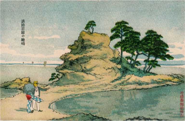 ku023-滑稽新聞　淡路岩屋の繪嶋　男女の姿